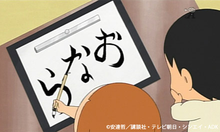 gokyoudai02